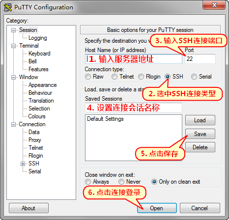 putty-tutorial-1.png